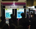 JapanITWeek2024.JPG